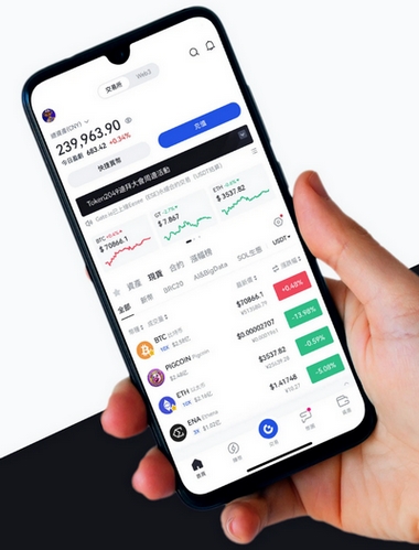 BrintexPro 2.0 - Como o aplicativo BrintexPro 2.0 aprimora sua negociação?